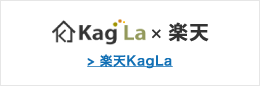 楽天KagLa